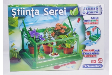 Stiinta serei 
