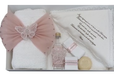 Trusou Pentru Botez Fete