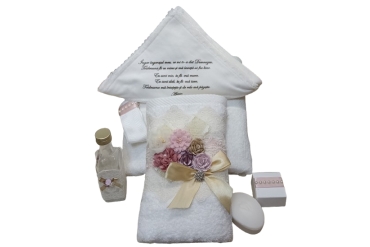 Trusou Botez 7 Piese Bebelusi