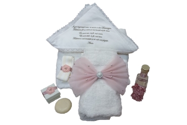 Trusou Botez 7 Piese