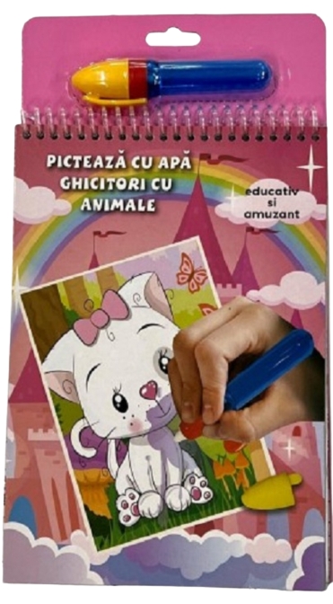  Picteaza Cu Apa